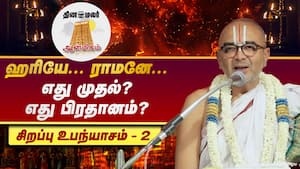 ஆனந்தம் வேண்டும் எனில் இவரைப் போல் இருக்கவேண்டும்! | Velukudi Krishnan img