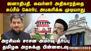 ஜனாதிபதி, கவர்னருக்கு காலக்கெடு விதிக்க முடியாது: திமுக அரசுக்கு தோல்வி img