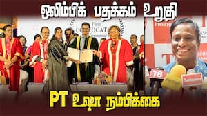 தட்சசீலா பல்கலை பட்டமளிப்பு விழா விமர்சையாக நடைபெற்றது | Olympic img