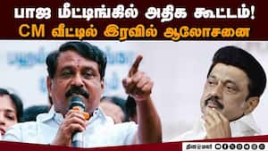 திமுகவுக்கு இன்னும் நிறைய சவுக்கடி காத்திருக்கு!  