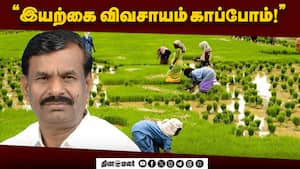 மண், நீர், விதை… பாதுகாப்பே பயிரின் உயிர்!