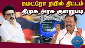 அர்ஜூன் சம்பத் குற்றச்சாட்டு  