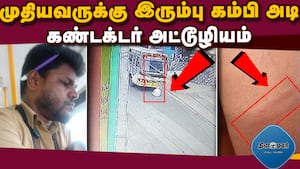 மாவட்ட செய்திகள் மாலை 4 மணி  