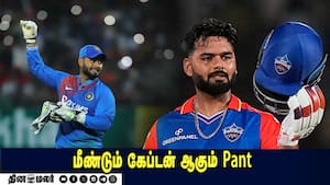 மீண்டும் கேப்டன் ஆகும் Pant
