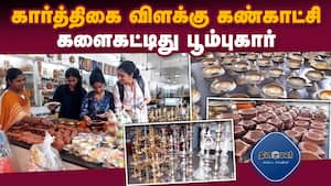 மாவட்ட செய்திகள் மாலை 4 மணி   