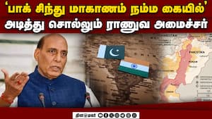 பாக் மாகாணத்தை தட்டி தூக்கும் இந்தியா? | india vs pakistan img