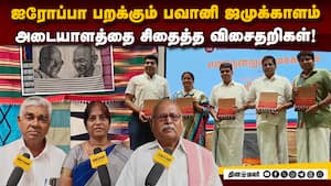 உருமாறிய பவானி ஜமுக்காளம்: இப்போ ஸ்டார் ஹோட்டல் வரை கேட்குறாங்க   