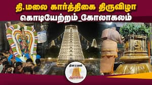 ஆன்மிகம் செய்திகள் 