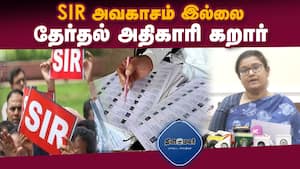 தமிழ்நாட்டில் எஸ்ஐஆர் பணியில் அதிக ஊழியர்கள்; தலைமை தேர்தல் அதிகாரி அர்ச்சனா பட்நாயக்
