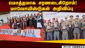 3 மாநில முதல்வர்களுக்கு மாவோயிஸ்டு அமைப்பு கடிதம்  