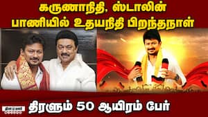 தவெகவுக்கு போட்டியாக மாஸ் காட்ட ஏற்பாடு  