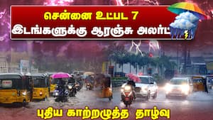 வங்கக்கடலில் உருவாகிறது புயல் சின்னம்  