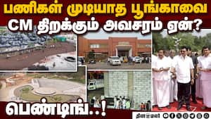 தந்தை கனவை நிறைவேற்றும் முயற்சியா?  