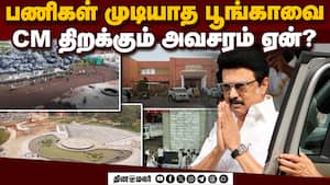 தந்தை கனவை நிறைவேற்றும் முயற்சியா?  