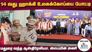 வீரர்களுக்கு தமிழர்களின் பாரம்பரிய முறைப்படி உற்சாக வரவேற்பு  