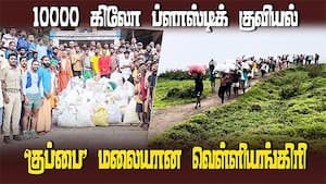 கொட்டும் மழையில் உழவாரப்பணி செய்த பக்தர்கள் 