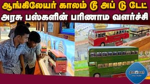 மாவட்ட செய்திகள் மாலை 4 மணி   