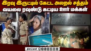 மொத்த கிராமத்தையும் பீதியில் உறைய வைத்த பெண்: திருச்சியில் பரபரப்பு  