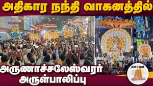 ஆன்மிகம் செய்திகள் 