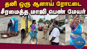 மாவட்ட செய்திகள்  