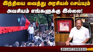 கவர்னர்  ரவி பாஜவின் கமலாலயத்தில் இருக்க வேண்டியவர் : ரகுபதி  