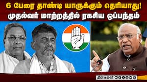 கர்நாடகாவில் அரசியல் மாற்றமா? வாய் திறந்த சிவகுமார்  