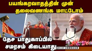 ராமர் கோயில் வேண்டுதல் நிறைவேறியது: பிரதமர் மோடி PM Modi 