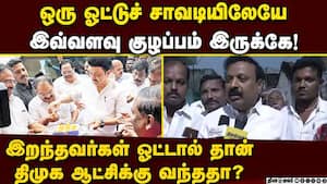 S.I.Rஆல் சுத்தமாகிறது வாக்காளர் பட்டியல்: பாஜ காட்டிய ஆதாரம் election commission SIR work 