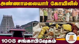 ஆன்மிகம் செய்திகள் 