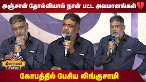 மறுப்படியும் அடிவாங்க தான் ரிலீஸ் பன்றியா   