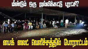 விளை நிலத்தில் குப்பை கொட்ட எதிர்ப்பு;  2வது நாளாக தொடரும் போராட்டம்  