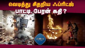 மாவட்ட செய்திகள்  