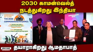 இந்தியாவில் காமன்வெல்த் போட்டிகள்; அதிகாரப்பூர்வ அறிவிப்பு  