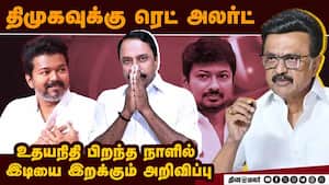 செங்கோட்டையன் எந்த பக்கம்! 2 மணி நேரம் விஜயுடன் மீட்டிங்  