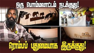 கற்றலை இனிமையாக்கும் பொம்மலாட்ட கலைஞர்  