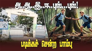 இரண்டு மாணவர்கள் ஹாஸ்பிடலில் அட்மிட் 