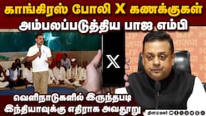 பாக், வங்கதேசத்தில் இருந்து  மோடியை குறிவைக்கும் காங்கிரஸ்