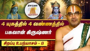 கண்ணனின் நிறம் பச்சையா? கருநீலமா?  