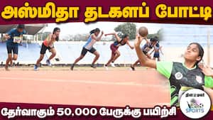 பல்வேறு விளையாட்டுகளில் அசத்திய வீரர்கள்  