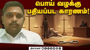 பொய் வழக்கு என நிரூபிக்கப்பட்டால் தண்டனை என்ன? - மதன் PoliceMan | FalseCase img