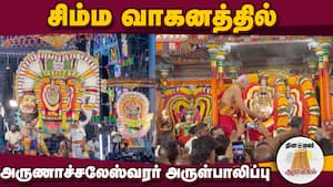 ஆன்மிகம் செய்திகள் 