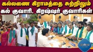 மாவட்ட செய்திகள்  