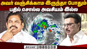 புயலை எதிர்கொள்ள தமிழகம் தயார்!  