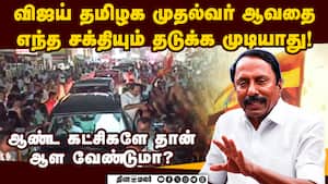 இபிஎஸ் ஒரு தேர்தல் வெற்றியாவது பெற்றாரா?: செங்கோட்டையன் கேள்வி Eps 