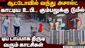 கோவையில் ஒரே நாளில் 13 வீடுகளில் 56 பவுன் கொள்ளை!  