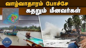 மாவட்ட செய்திகள் மாலை 4 மணி   