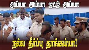 திருப்பூர் சின்னக்காளிபாளையம் மக்கள் குப்பைக்கு எதிராக பாட்டுப்பாடி நீதிபதிக்கு கோரிக்கை  