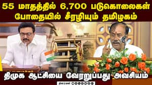 கும்பகோணம் பாஜ மாநாட்டில் ஹெச்.ராஜா ஆவேசம்  BJP Meeting at Kumbakonam 