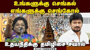 2026ல் தமிழகத்தில் இரட்டை இலையுடன் தாமரை மலரும்: தமிழிசை சூளுரை Tamilisai Speech at BJP Meeting  