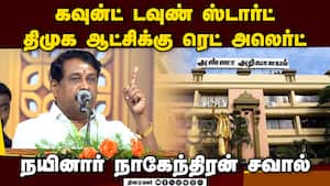 இதுவரை நடக்காதது இனி நடக்கும்: 2026ல் பாஜ வெற்றி பெரிய அளவில் பெறும்: நயினார் நாகேந்திரன் பேச்சு